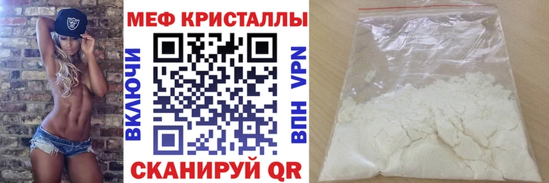 Купить наркотик Ленинск-Кузнецкий ГАШ LSD-25 МЕФ Бошки Шишки Кокаин