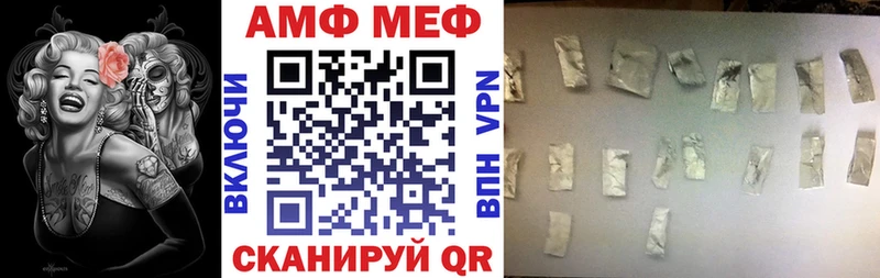как найти закладки  Ленинск-Кузнецкий  Amphetamine Розовый 