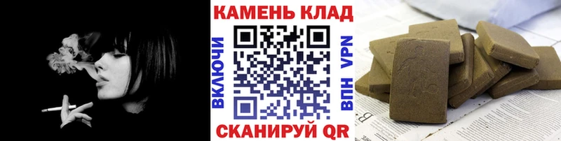 где можно купить Ленинск-Кузнецкий Гашиш Ice-O-Lator