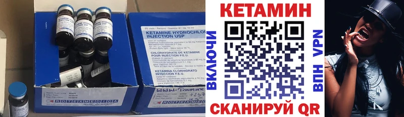 купить наркоту  Ленинск-Кузнецкий  КЕТАМИН VHQ 