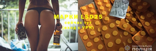 ALPHA PVP Алексеевка
