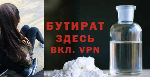ALPHA PVP Алексеевка