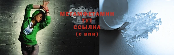 кокаин VHQ Кулебаки