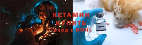 ALPHA PVP Алексеевка