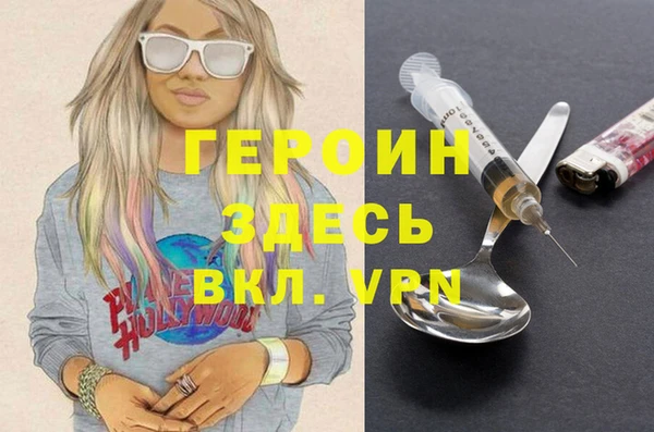 ALPHA PVP Алексеевка