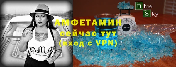 ALPHA PVP Алексеевка