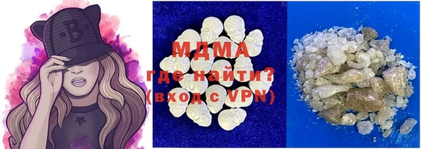 ALPHA PVP Алексеевка
