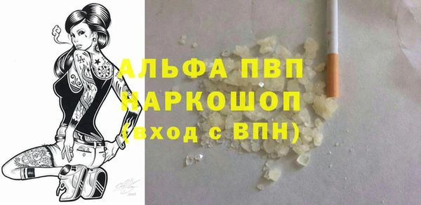 ALPHA PVP Алексеевка