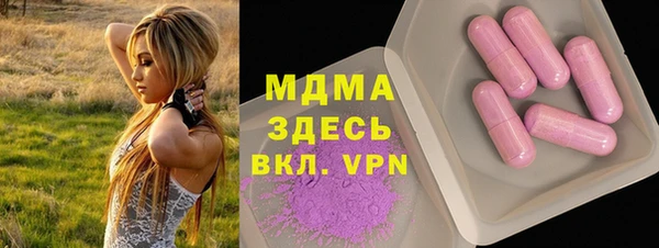 круглые Куйбышев