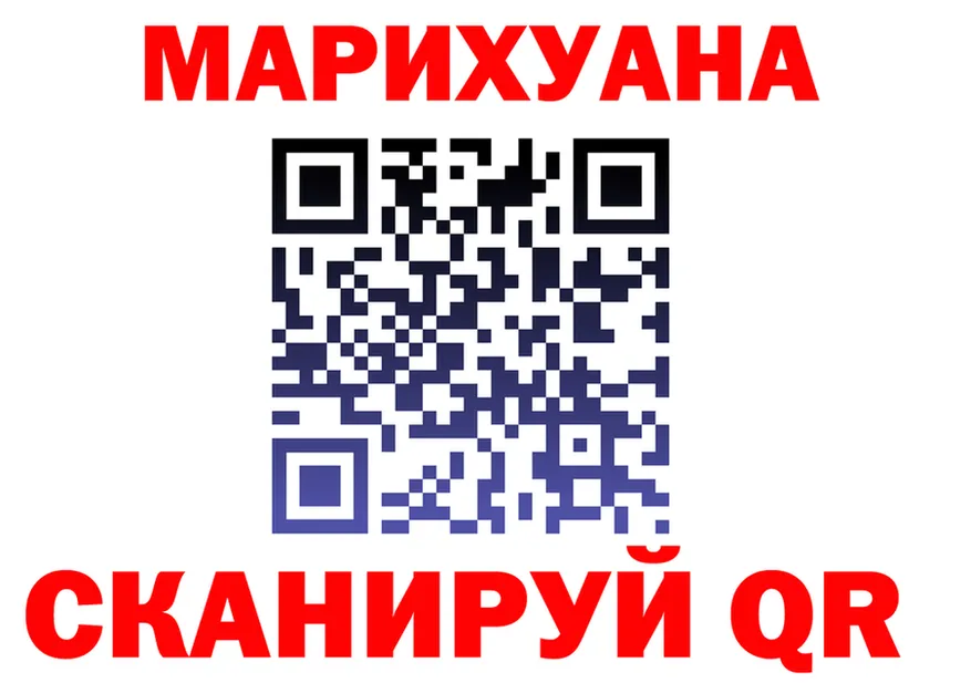 МАРИХУАНА Ganja ССЫЛКА дарк нет blacksprut Ленинск-Кузнецкий