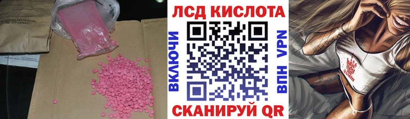 ЛСД экстази ecstasy Ленинск-Кузнецкий