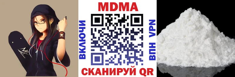 MDMA Molly  наркота  Ленинск-Кузнецкий 