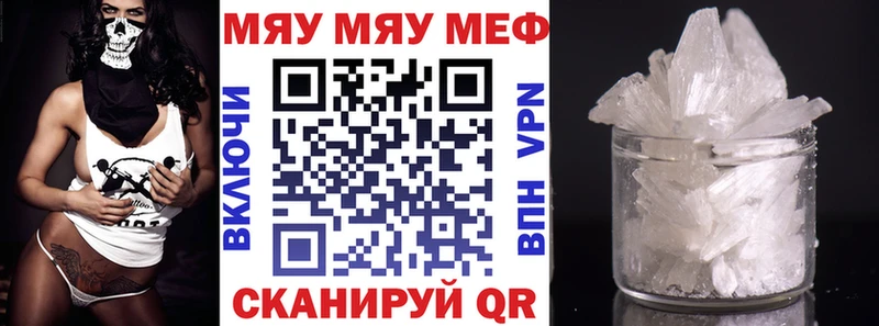 МЕФ 4 MMC  дарнет шоп  гидра tor  Ленинск-Кузнецкий 