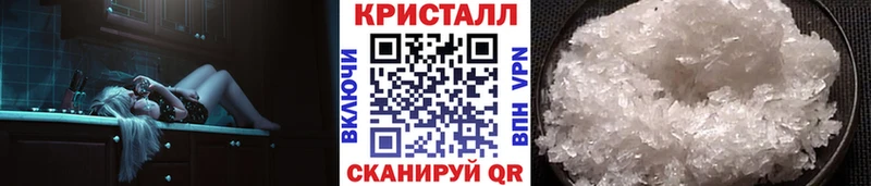 МЕТАМФЕТАМИН Декстрометамфетамин 99.9%  Ленинск-Кузнецкий 