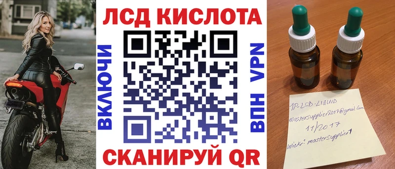 Марки NBOMe 1,8мг  ОМГ ОМГ зеркало  Ленинск-Кузнецкий  закладки 